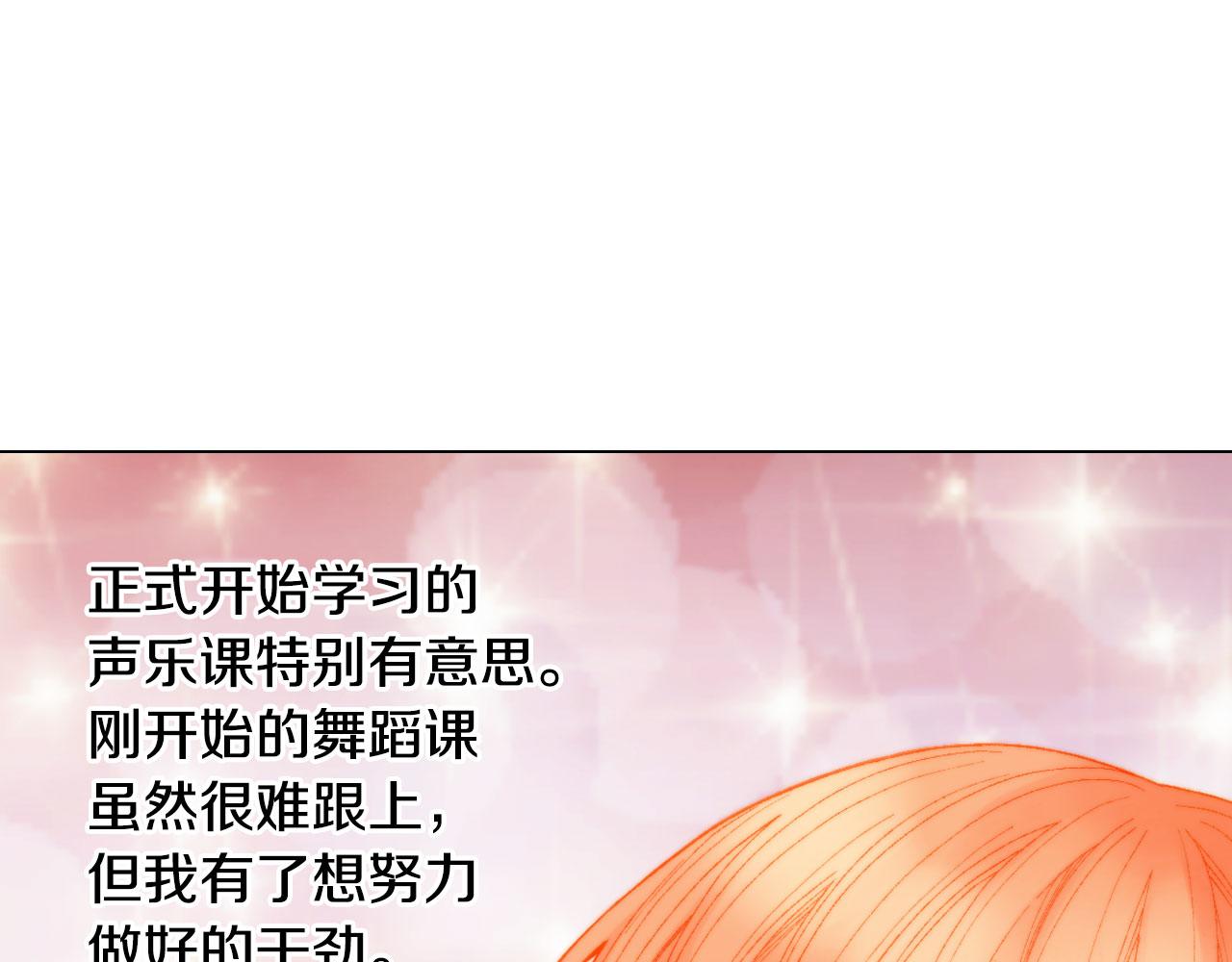 青春特别篇21 不愿放弃27