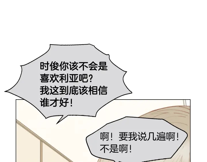 番外3 我不能输57