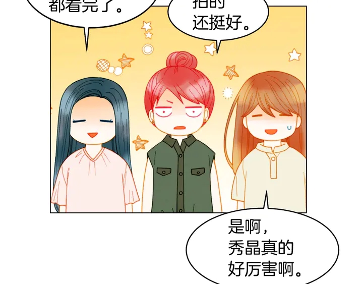 番外22 全员齐聚去打榜啦73
