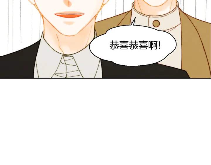 番外12 紧凑的婚礼行程9