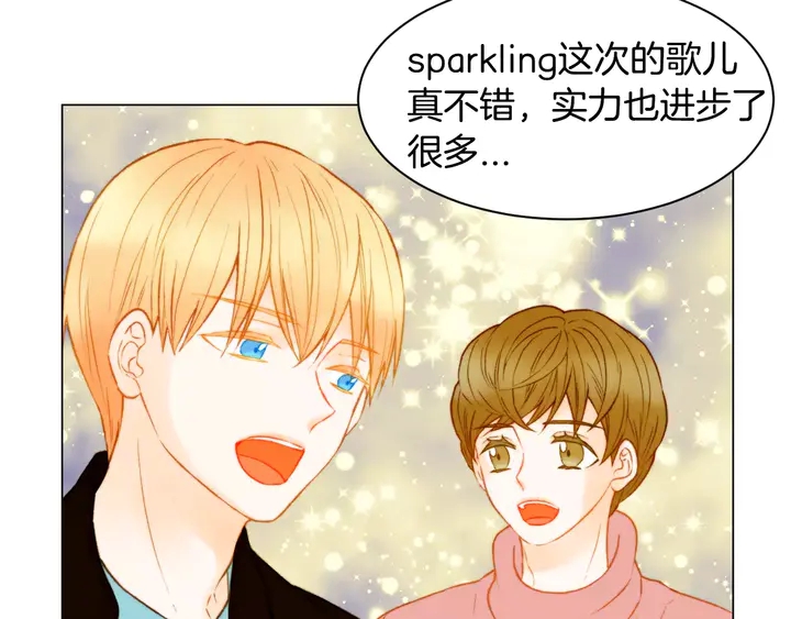 第96话 单独相处7