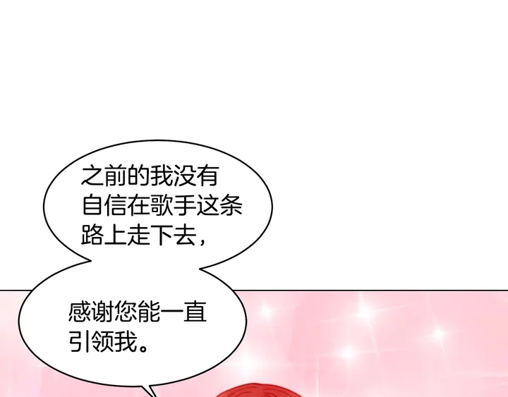 番外27 武打替身41