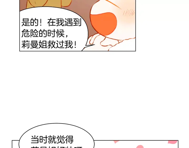 第104话 渐行渐远77