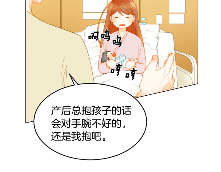 番外20 宝宝出生啦32