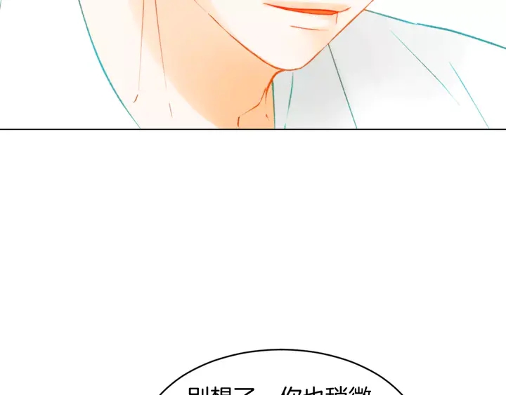 第96话 单独相处65