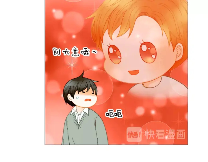 番外36 我的重要性118