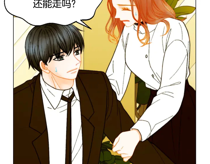 番外9 知难而退的旧情敌68