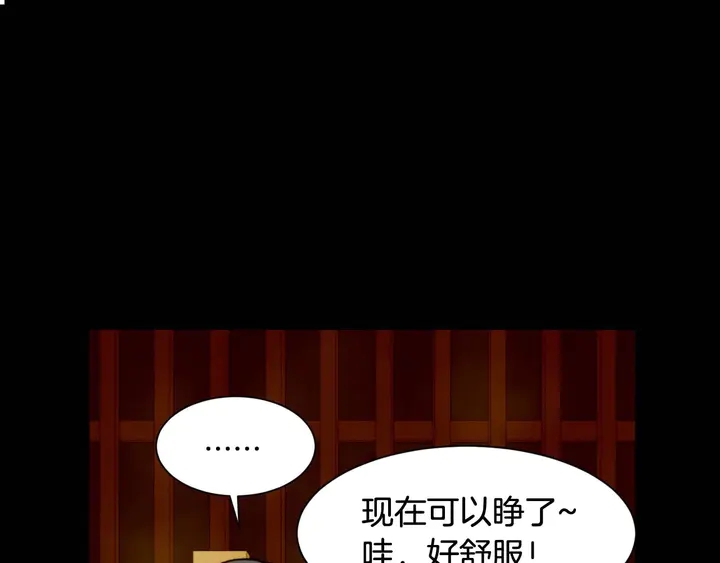 特别篇5 最特别的主角77