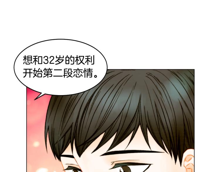 第159话 挚爱70