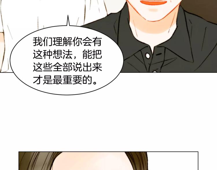 第135话 纯粹的恋爱12