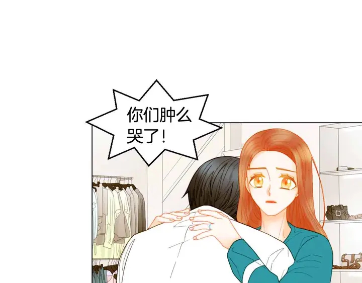 番外51 太爷爷77