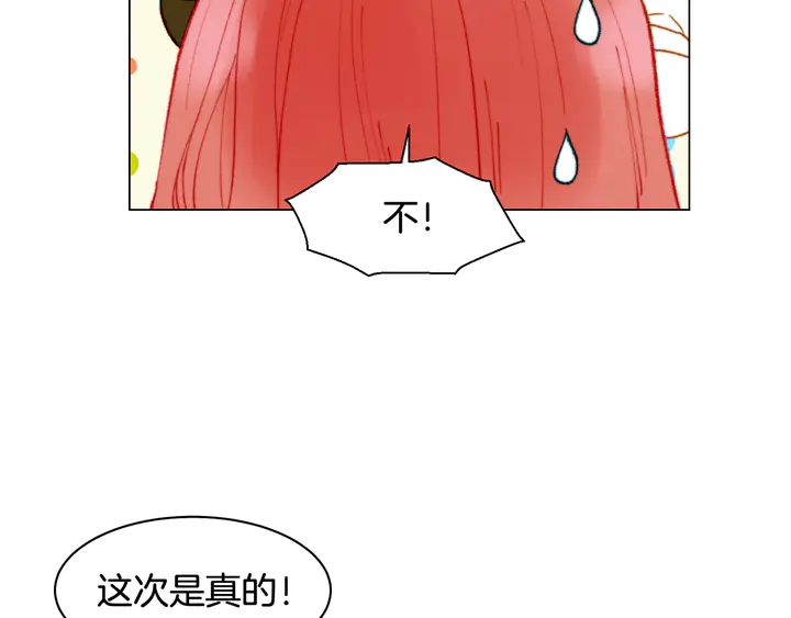 番外1 回归101