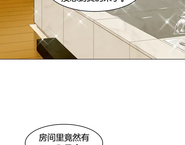 番外7 礼物是一张房卡80