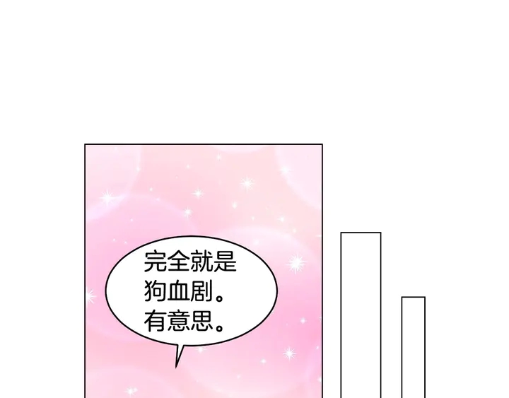 番外19 壮壮今天要出来啦89