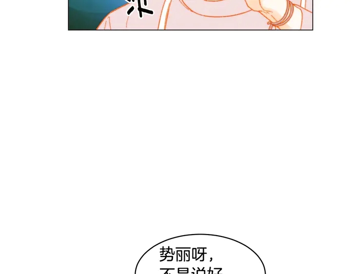 番外47 钟爱舞台15