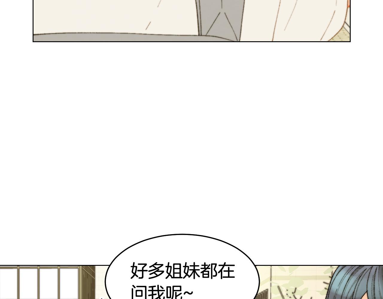 青春特别篇19 尾随60