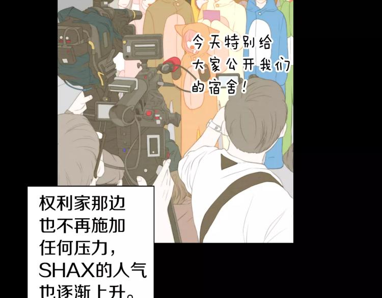 第114话 歪路23