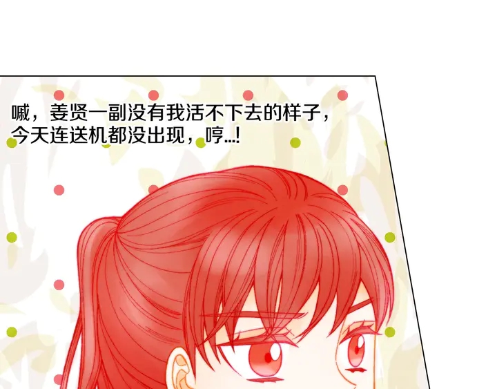 番外27 武打替身74