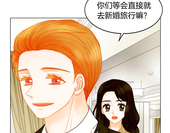 番外12 紧凑的婚礼行程12