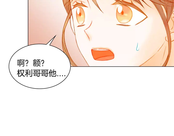 第97话 解散？34