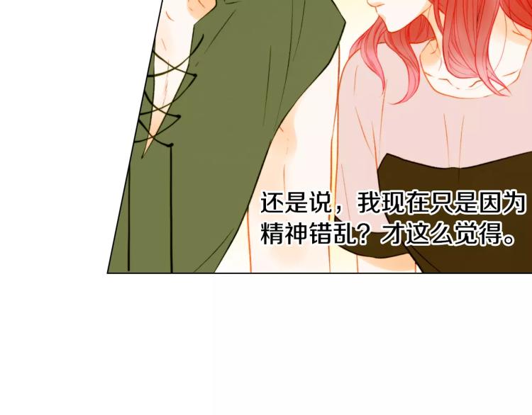 第141话 再次爱上80