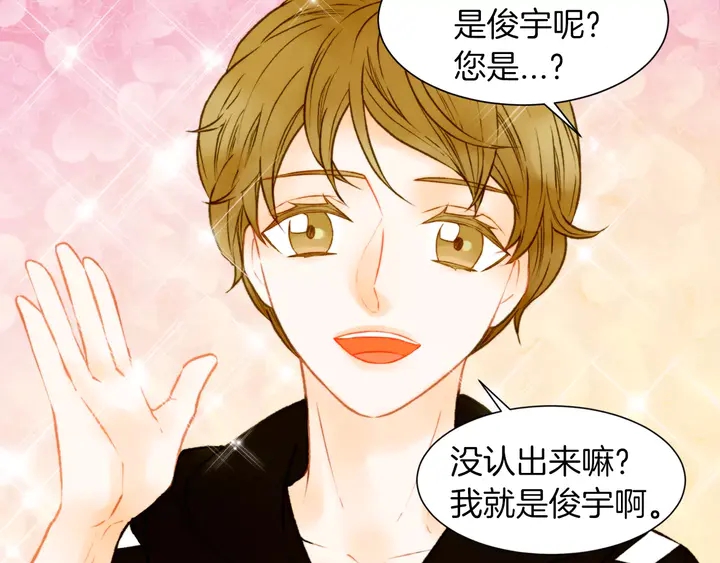 第84话 最快的没落27