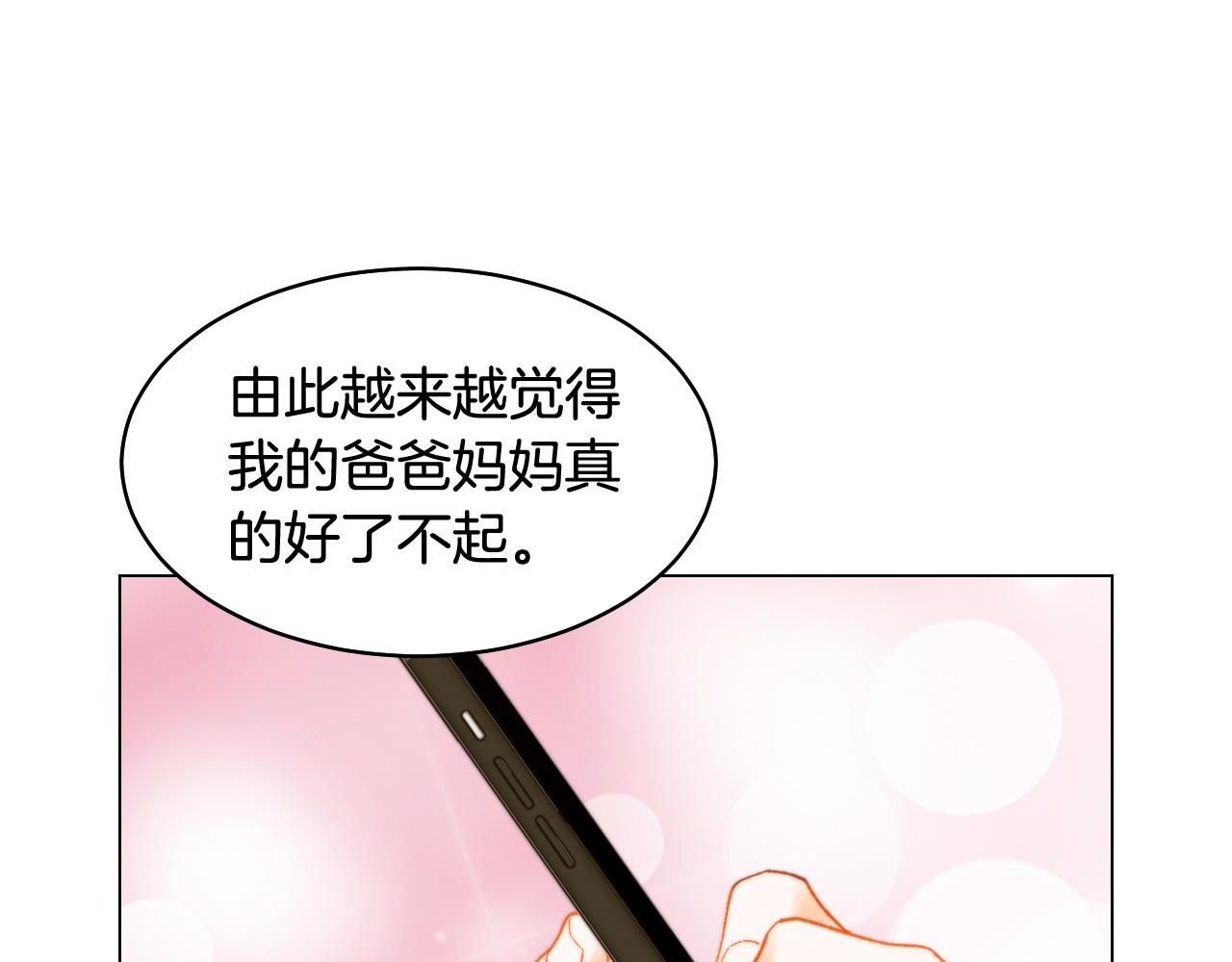 青春特别篇27 同台合作78