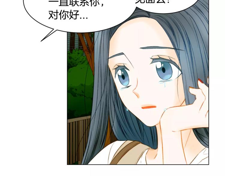 第129话 依然喜欢你22