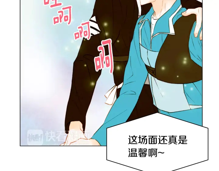 第95话 她一辈子都是我的67