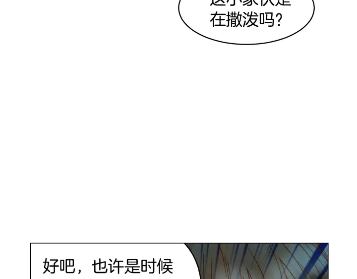 番外20 宝宝出生啦93