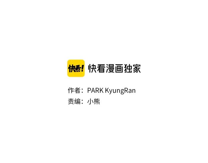 特别篇4 我们的困扰1