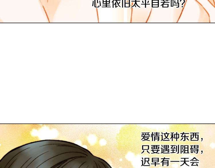 第116话 动摇136