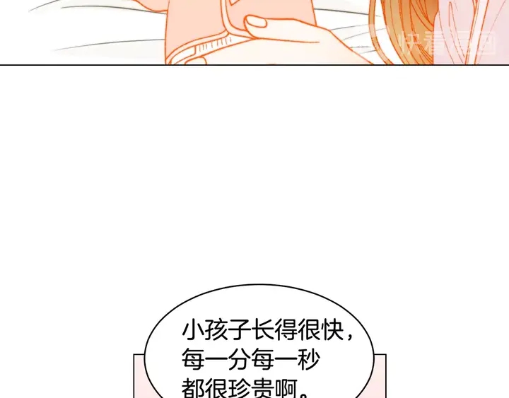 番外32 从嫉妒到接受27