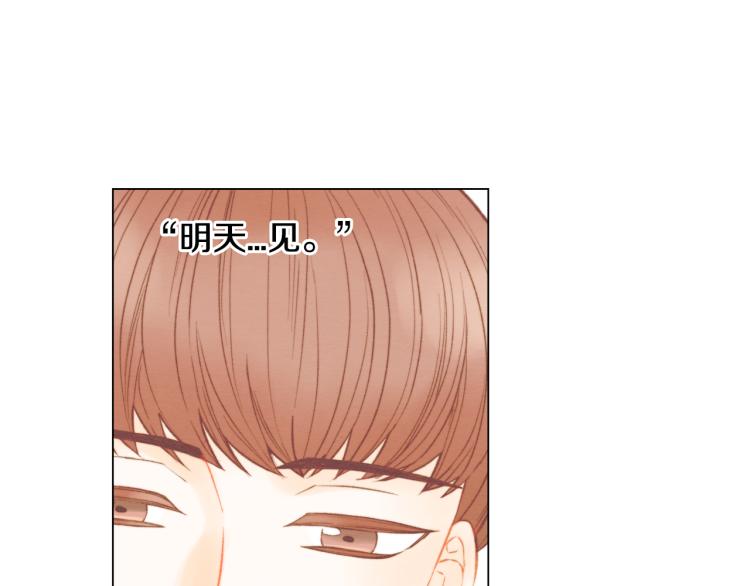 第142话 恋爱party9
