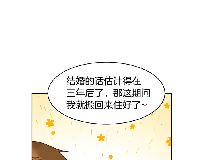 番外8 竟然相过那么多次亲63