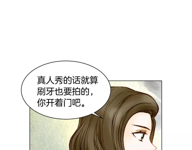 第118话 真人秀112