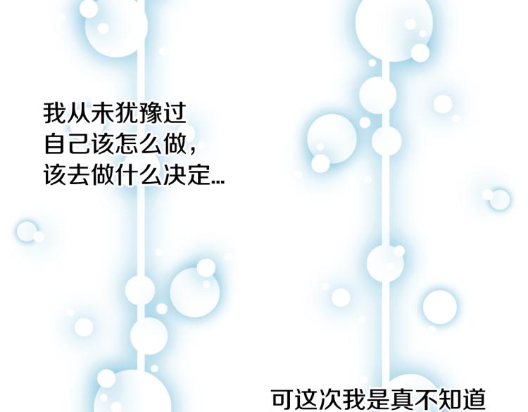 第150话 战争开始58