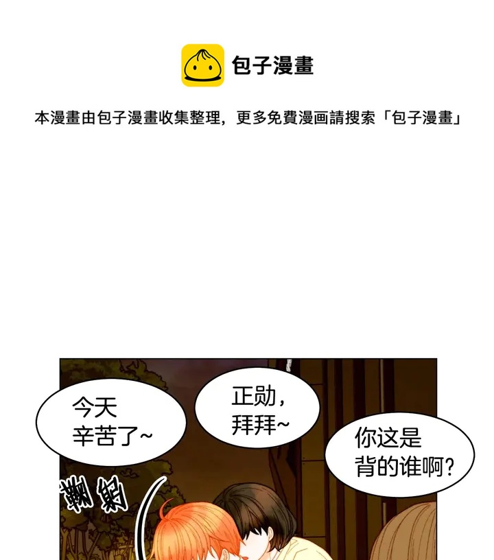 番外55 真的可以28