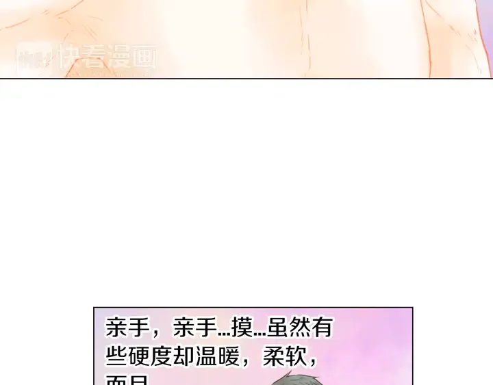 第86话 不想闯祸13