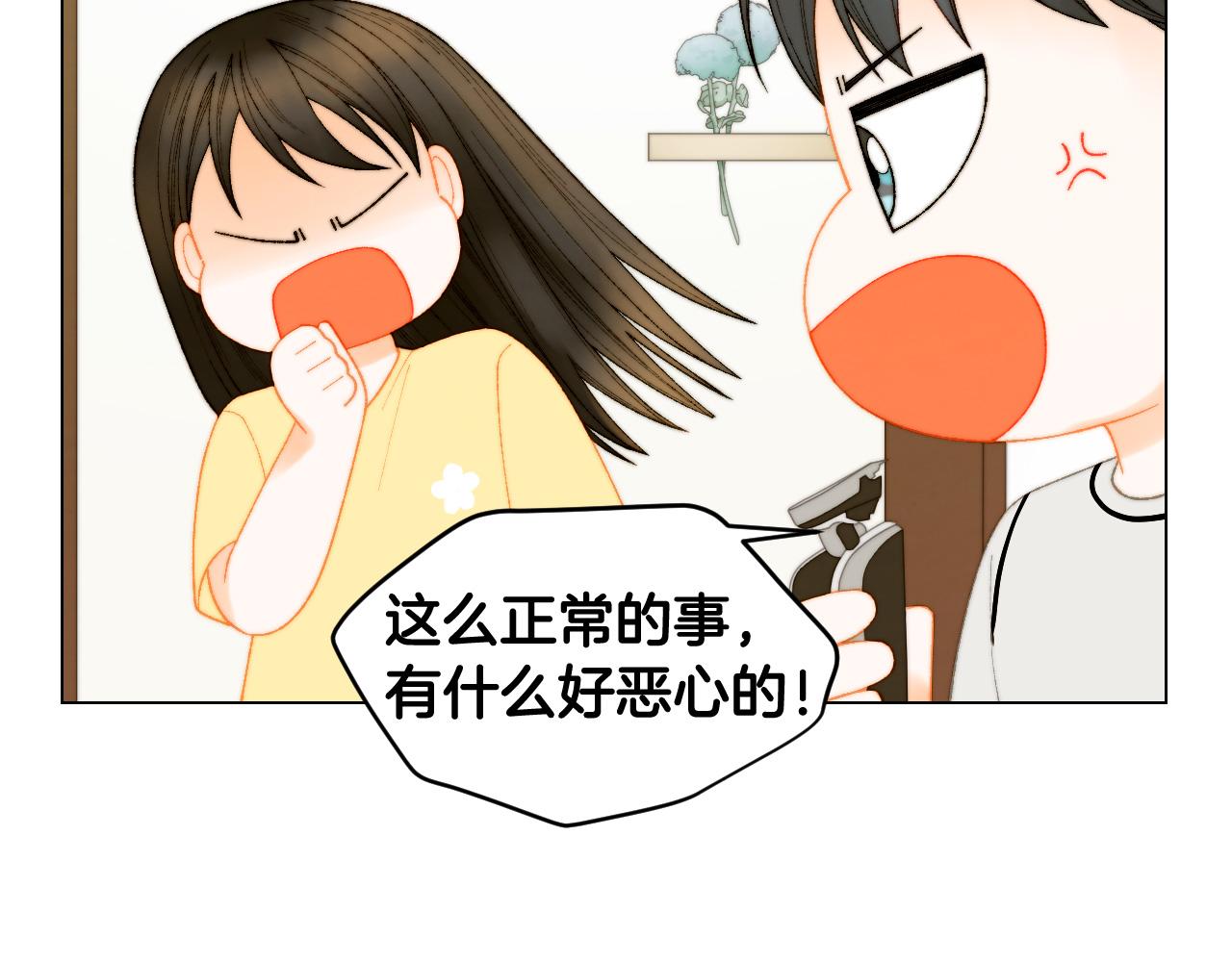 青春特别篇23 独当一面124