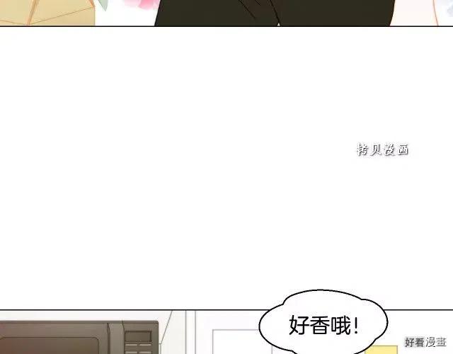 青春特别篇16 相互炫耀51