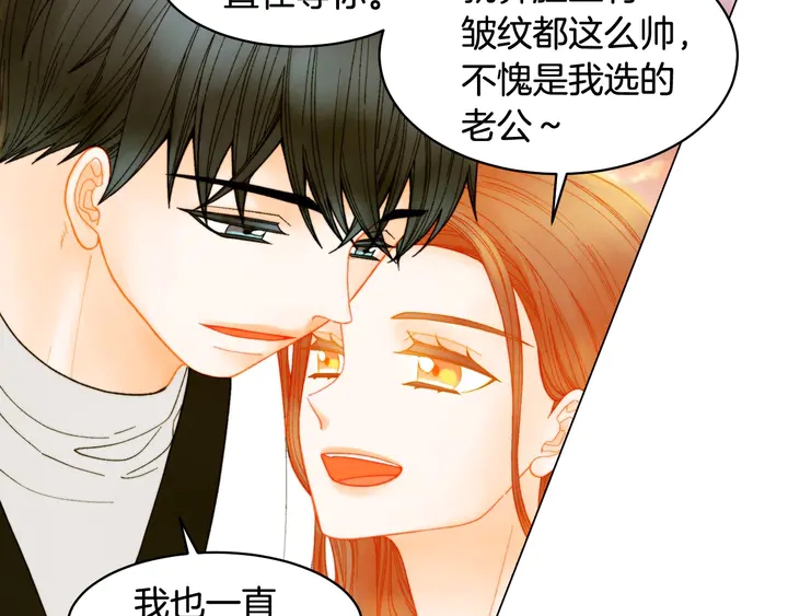 番外41 势丽的周岁宴18