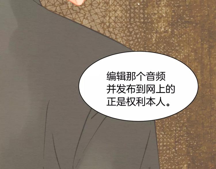 第116话 动摇8