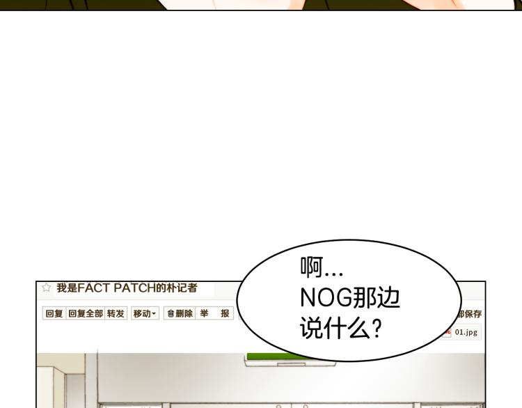 完结篇 依然如故104