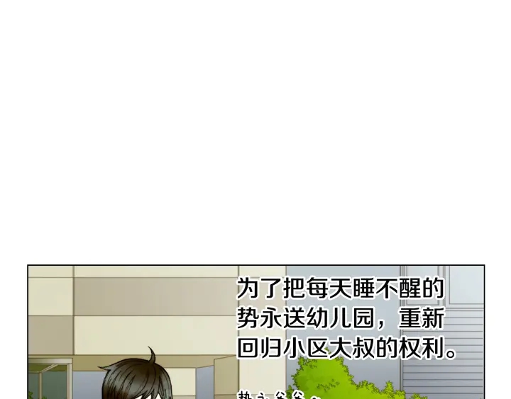 番外41 势丽的周岁宴45