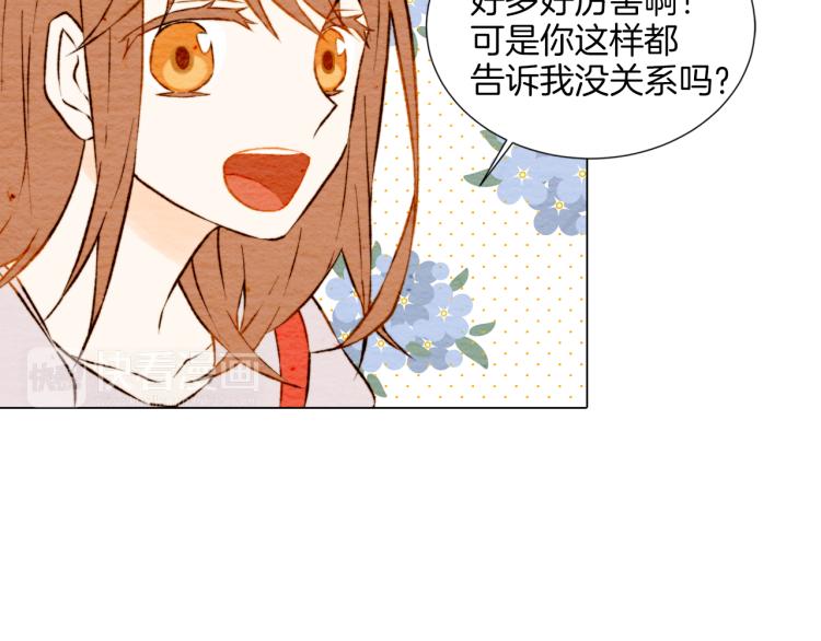 第4话 偶像三角恋情浮出水面？54