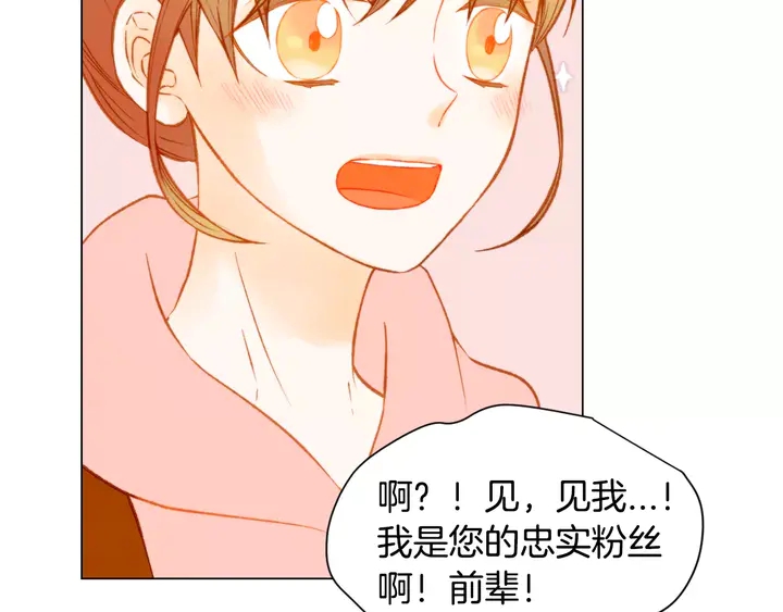 第97话 解散？5