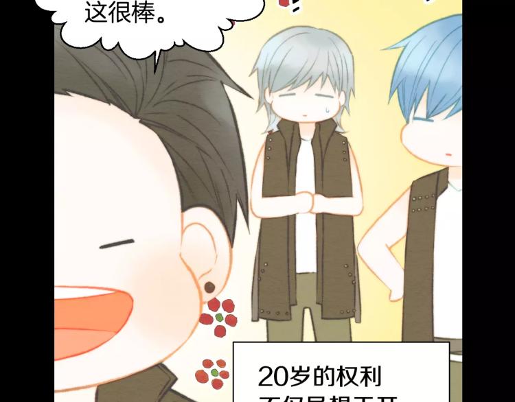 第113话 离家出走103