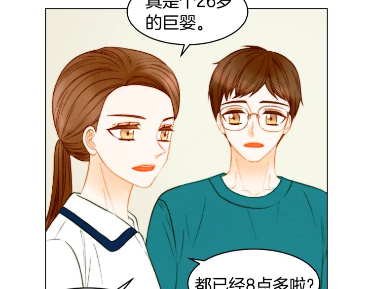 第158话 回国17