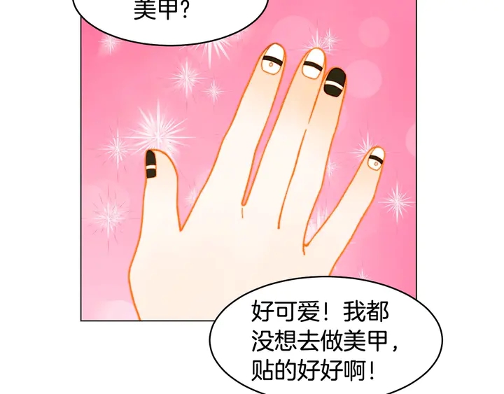 番外19 壮壮今天要出来啦71
